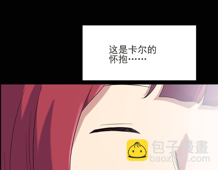 怪奇實錄 - 第51話 完美雕像（下）(1/2) - 4