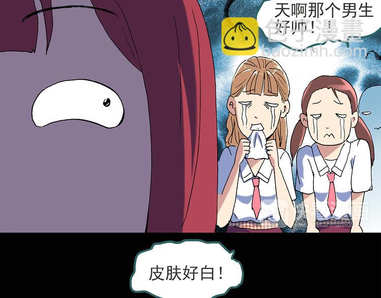 怪奇實錄 - 第51話 完美雕像（下）(1/2) - 1