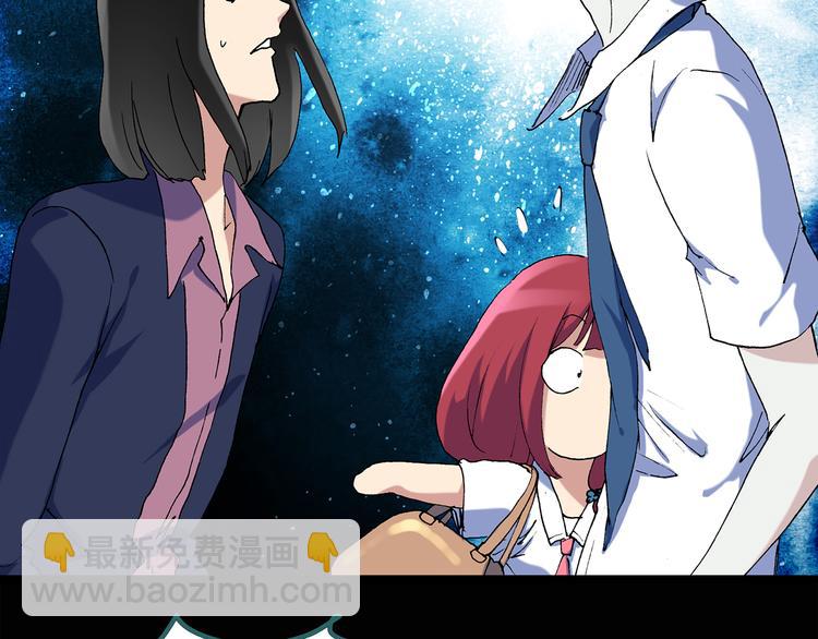 怪奇實錄 - 第51話 完美雕像（下）(1/2) - 5