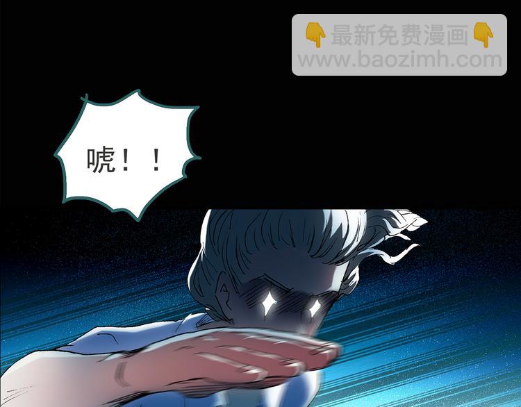 怪奇實錄 - 第51話 完美雕像（下）(1/2) - 2