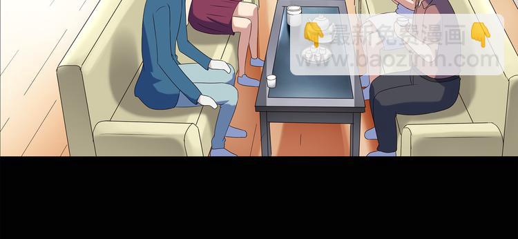 怪奇實錄 - 第51話 完美雕像（下）(1/2) - 7