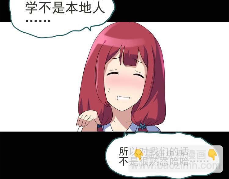 怪奇實錄 - 第51話 完美雕像（下）(1/2) - 2