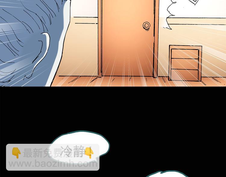 怪奇實錄 - 第51話 完美雕像（下）(2/2) - 3