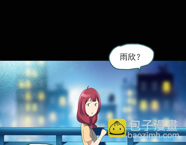 怪奇實錄 - 第51話 完美雕像（下）(2/2) - 5