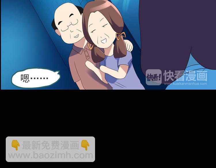 怪奇實錄 - 第51話 完美雕像（下）(2/2) - 3