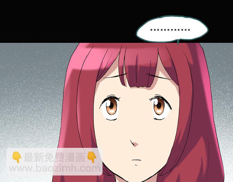 怪奇實錄 - 第51話 完美雕像（下）(2/2) - 1