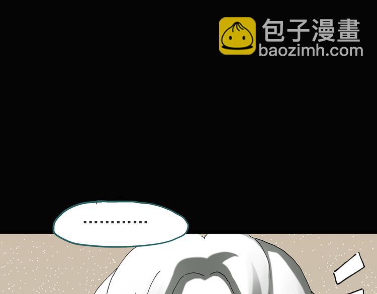 怪奇實錄 - 第51話 完美雕像（下）(2/2) - 1