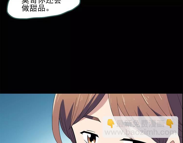 怪奇實錄 - 第53話 背寶金豬（上）(1/2) - 3