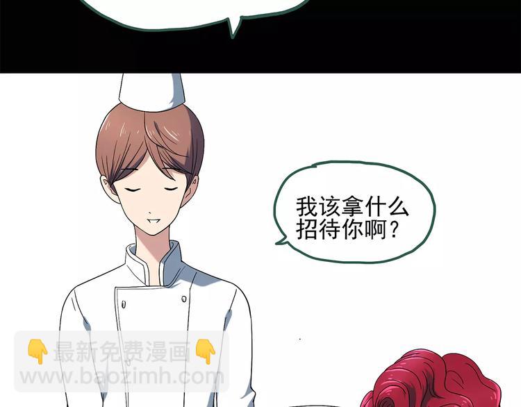 怪奇實錄 - 第53話 背寶金豬（上）(1/2) - 6