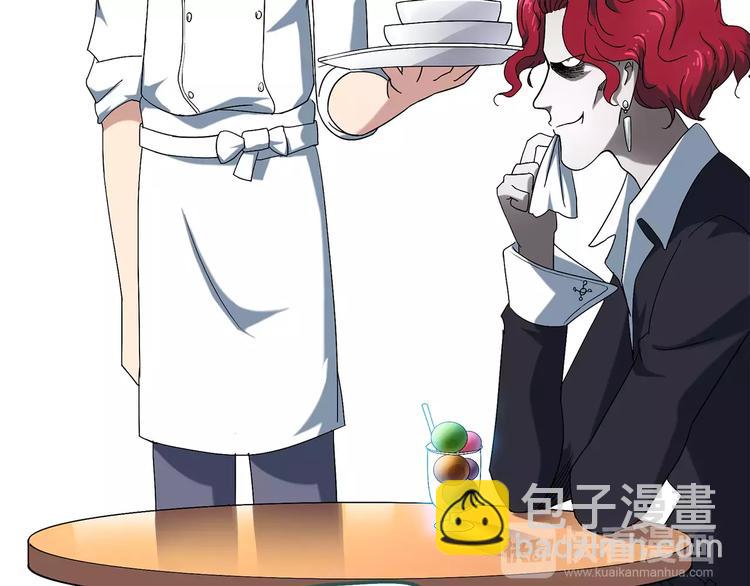 怪奇實錄 - 第53話 背寶金豬（上）(1/2) - 7