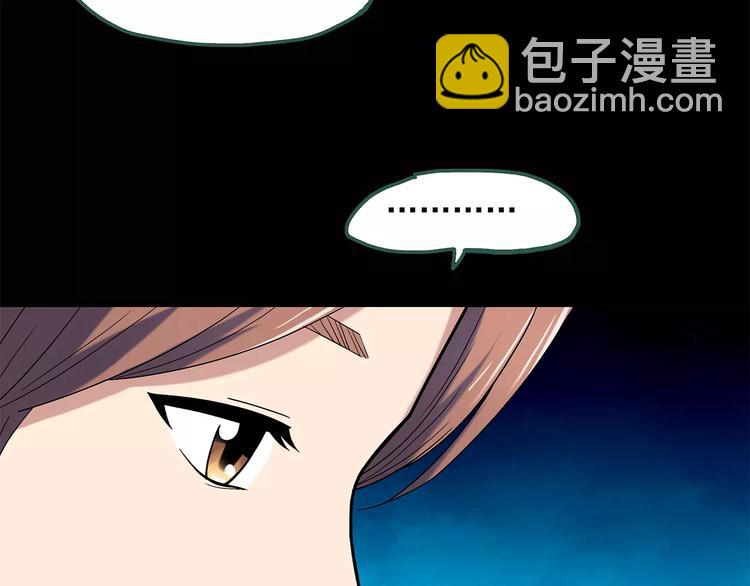 怪奇實錄 - 第53話 背寶金豬（上）(1/2) - 2