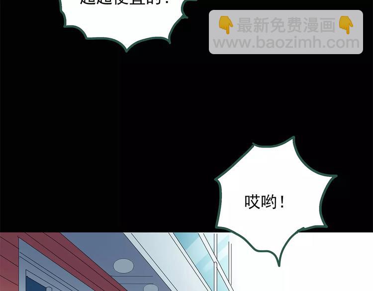 怪奇實錄 - 第53話 背寶金豬（上）(1/2) - 8