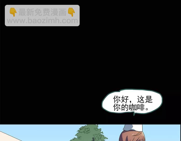 怪奇實錄 - 第53話 背寶金豬（上）(1/2) - 5