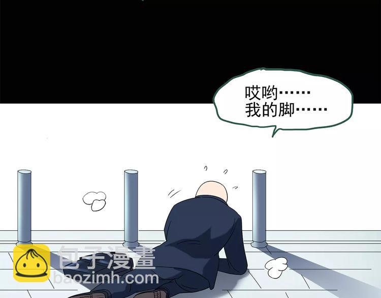 怪奇實錄 - 第53話 背寶金豬（上）(1/2) - 2