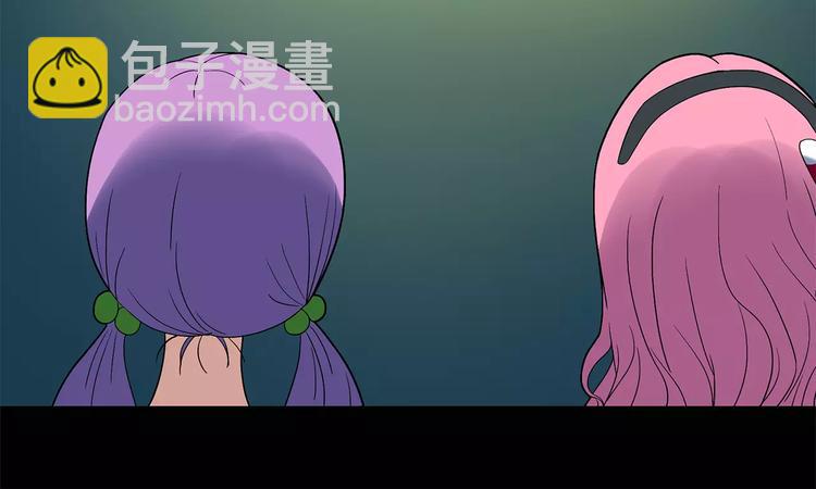 怪奇實錄 - 第53話 背寶金豬（上）(2/2) - 6