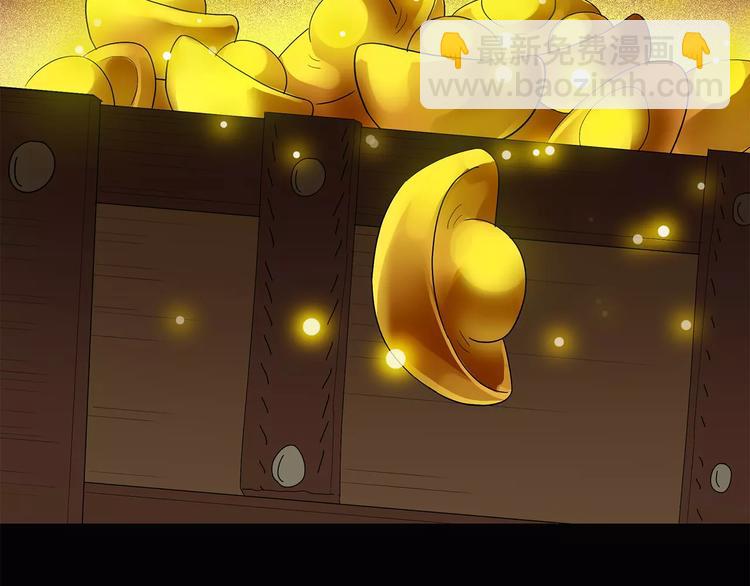 怪奇實錄 - 第53話 背寶金豬（上）(2/2) - 4