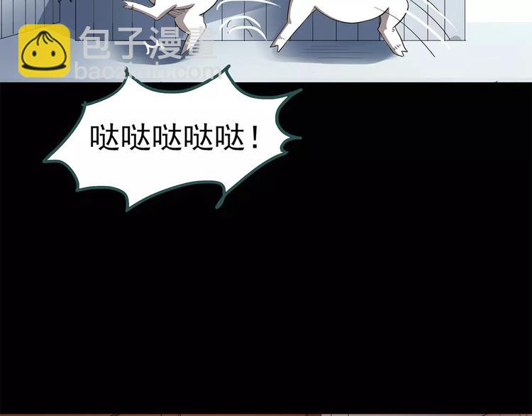 怪奇實錄 - 第55話 背寶金豬（中二）(1/2) - 2