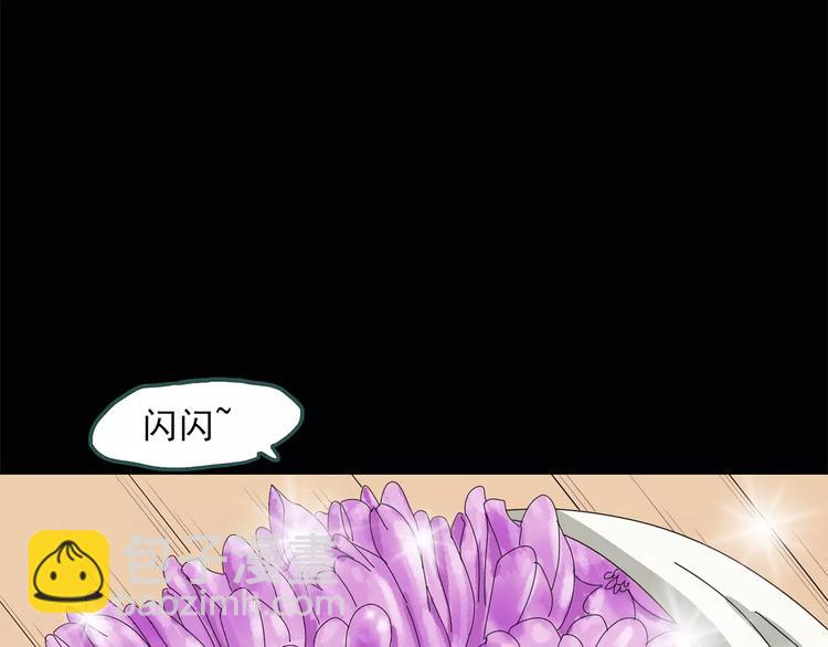 怪奇實錄 - 第55話 背寶金豬（中二）(2/2) - 6