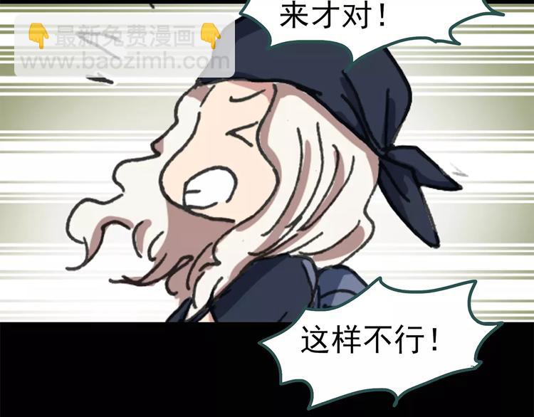 怪奇實錄 - 第55話 背寶金豬（中二）(2/2) - 1