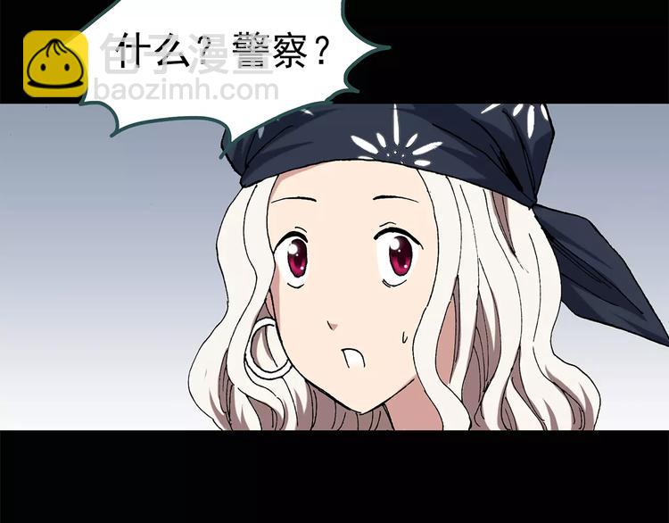 怪奇實錄 - 第55話 背寶金豬（中二）(2/2) - 6