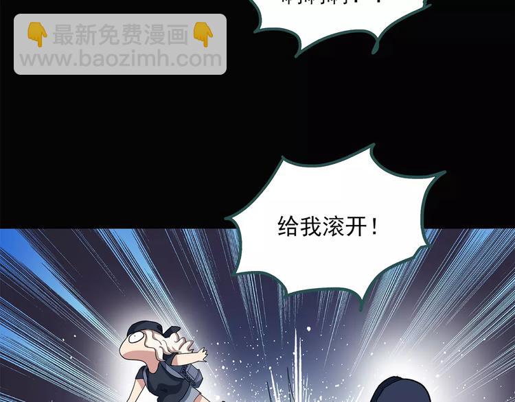 怪奇實錄 - 第55話 背寶金豬（中二）(2/2) - 7