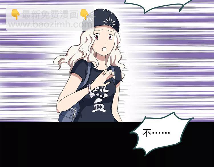 怪奇實錄 - 第55話 背寶金豬（中二）(2/2) - 4