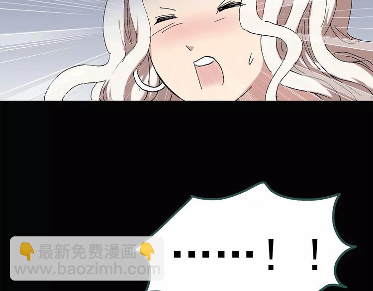 怪奇實錄 - 第55話 背寶金豬（中二）(2/2) - 7