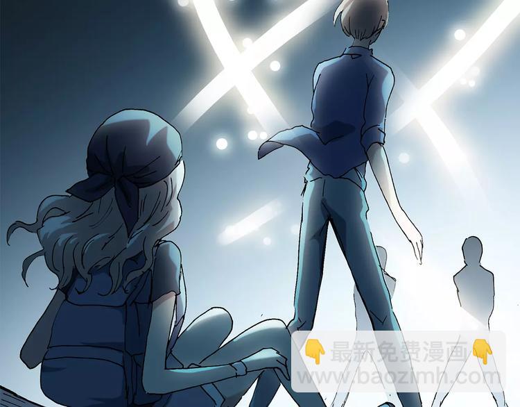 怪奇實錄 - 第55話 背寶金豬（中二）(2/2) - 3