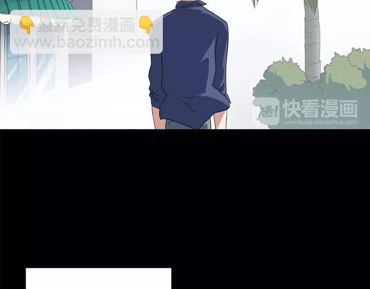 怪奇實錄 - 第57話 背寶金豬（中四）(1/2) - 6