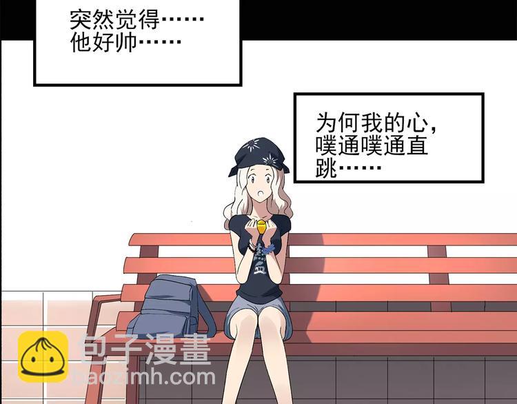 怪奇實錄 - 第57話 背寶金豬（中四）(1/2) - 7