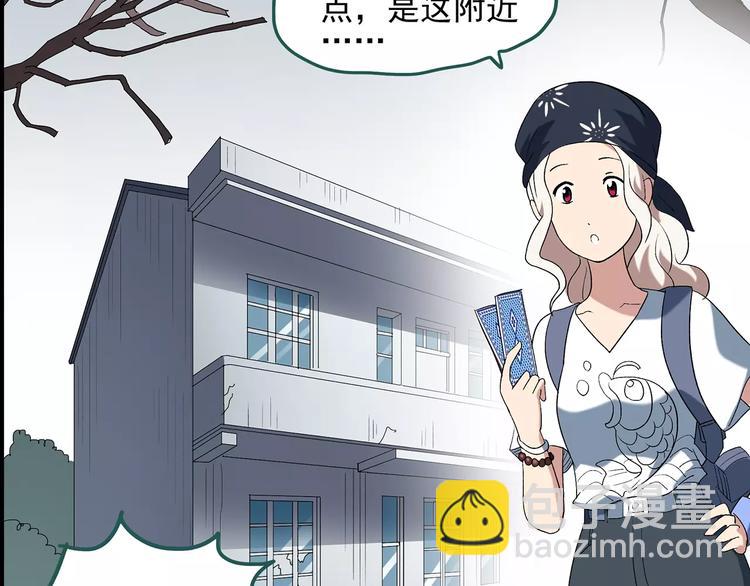 怪奇實錄 - 第57話 背寶金豬（中四）(1/2) - 1