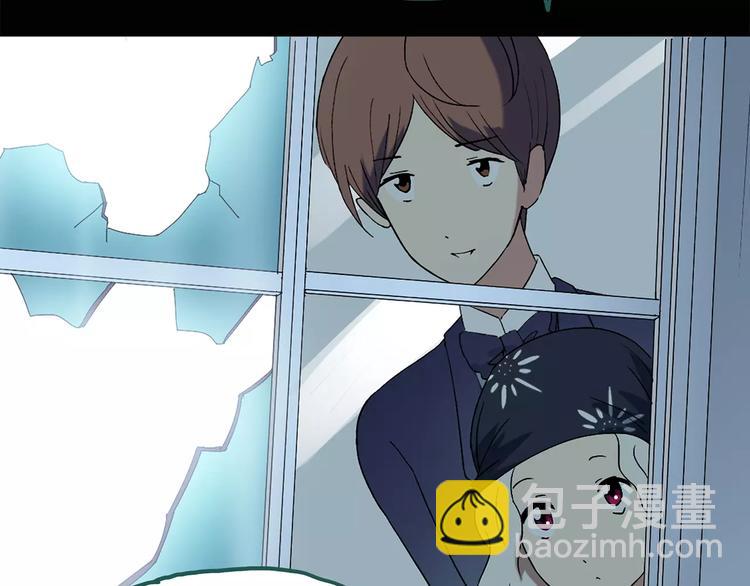 怪奇實錄 - 第57話 背寶金豬（中四）(1/2) - 8