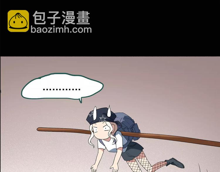 怪奇實錄 - 第57話 背寶金豬（中四）(2/2) - 5