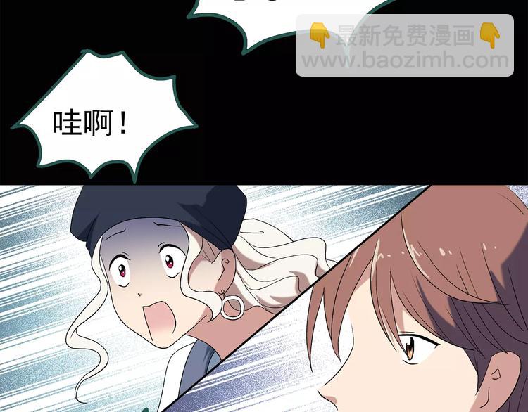 怪奇實錄 - 第57話 背寶金豬（中四）(2/2) - 2