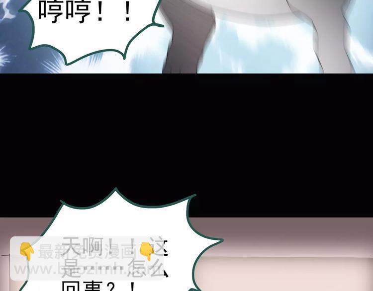 怪奇實錄 - 第57話 背寶金豬（中四）(2/2) - 3