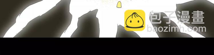 怪奇實錄 - 第59話 背寶金豬（下）(1/2) - 1