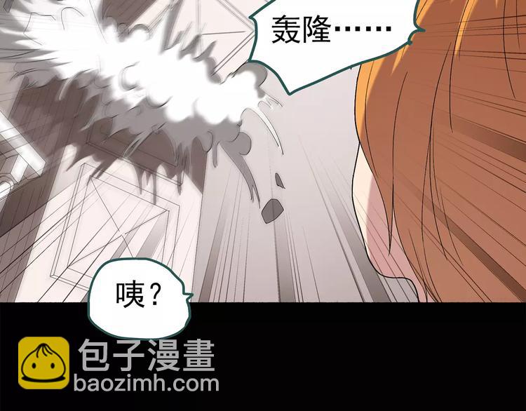 怪奇實錄 - 第59話 背寶金豬（下）(1/2) - 8