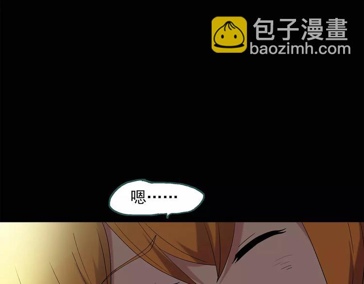 怪奇實錄 - 第59話 背寶金豬（下）(1/2) - 8