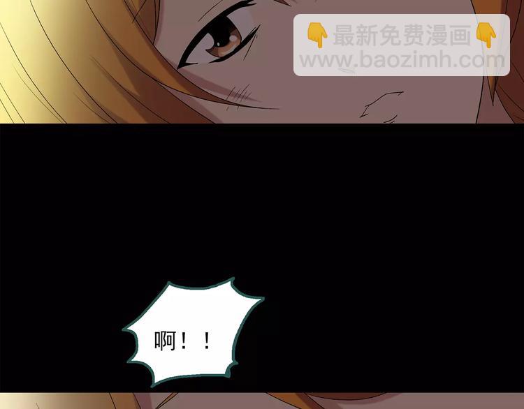 怪奇實錄 - 第59話 背寶金豬（下）(1/2) - 1