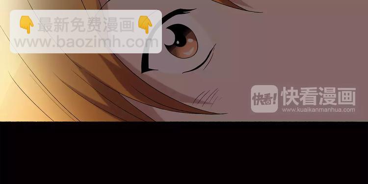 怪奇實錄 - 第59話 背寶金豬（下）(1/2) - 2