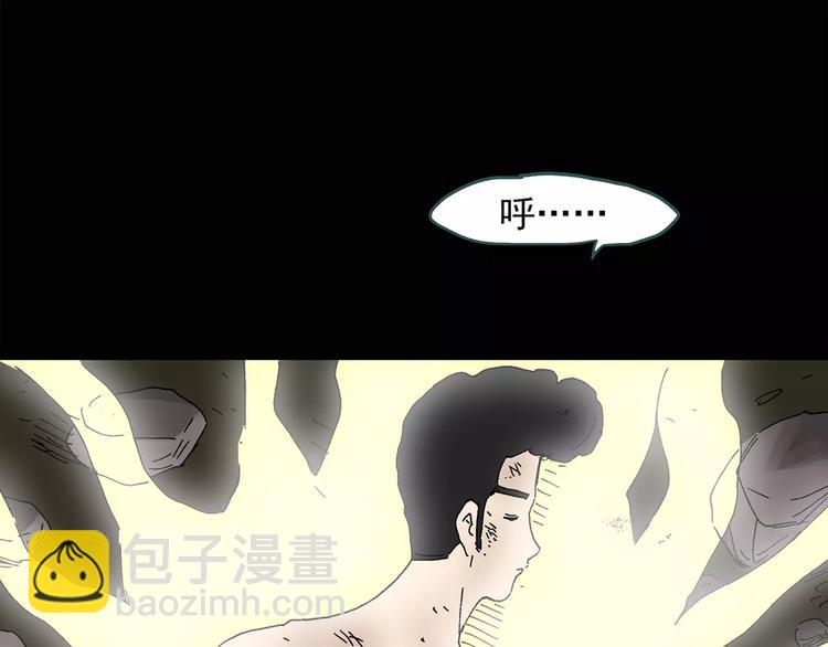 怪奇實錄 - 第59話 背寶金豬（下）(1/2) - 1