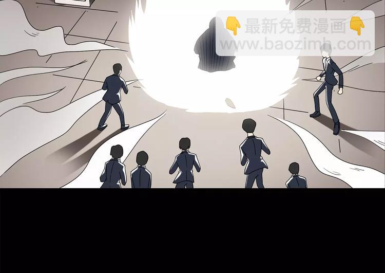 怪奇實錄 - 第59話 背寶金豬（下）(2/2) - 2