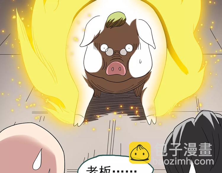 怪奇實錄 - 第59話 背寶金豬（下）(2/2) - 4