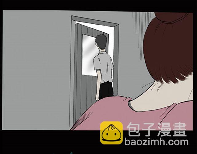 怪奇實錄 - 第7話 羣好友（上）(1/2) - 6