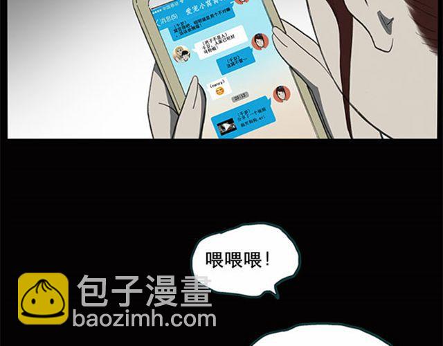 怪奇實錄 - 第7話 羣好友（上）(1/2) - 2