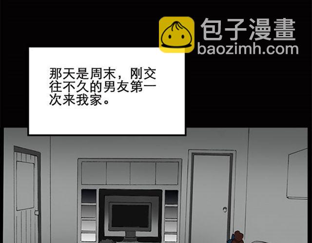 怪奇實錄 - 第7話 羣好友（上）(1/2) - 2