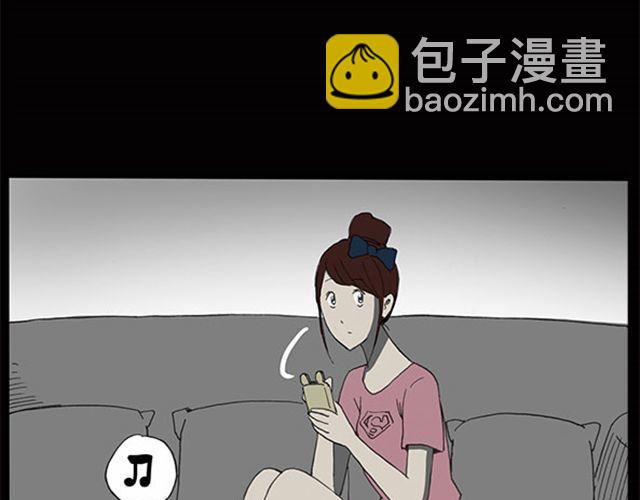 怪奇實錄 - 第7話 羣好友（上）(1/2) - 4