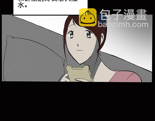 怪奇實錄 - 第7話 羣好友（上）(1/2) - 4