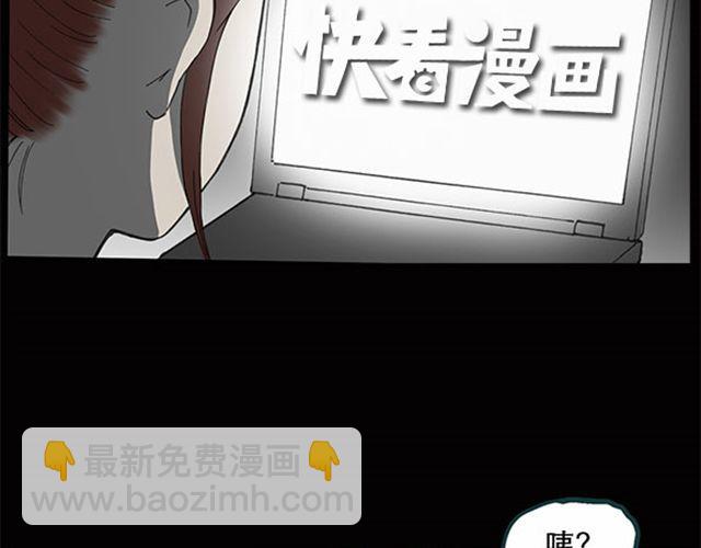 怪奇實錄 - 第7話 羣好友（上）(1/2) - 8