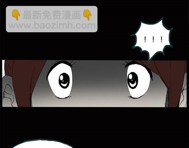 怪奇實錄 - 第7話 羣好友（上）(1/2) - 5